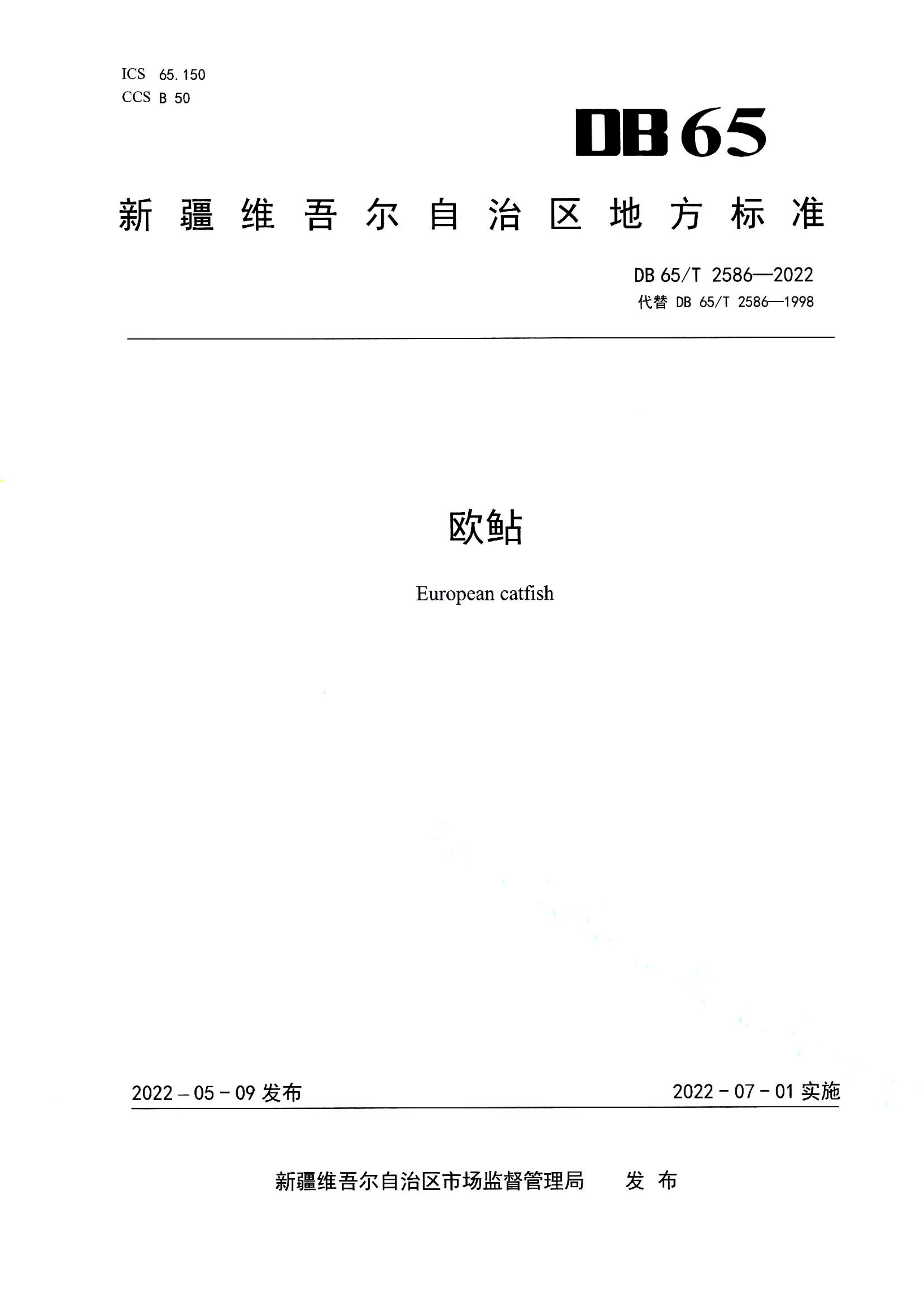 资源详情图